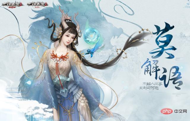 什么游戏赚钱？仙侠题材网络赚钱游戏排名