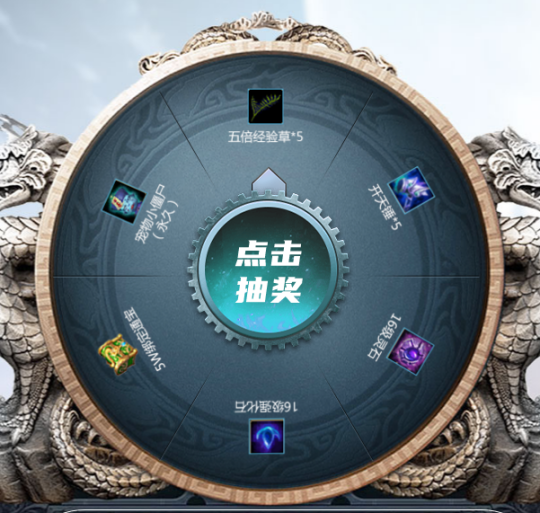 《剑啸九州》新服明日上线，现在预约好礼速速来领