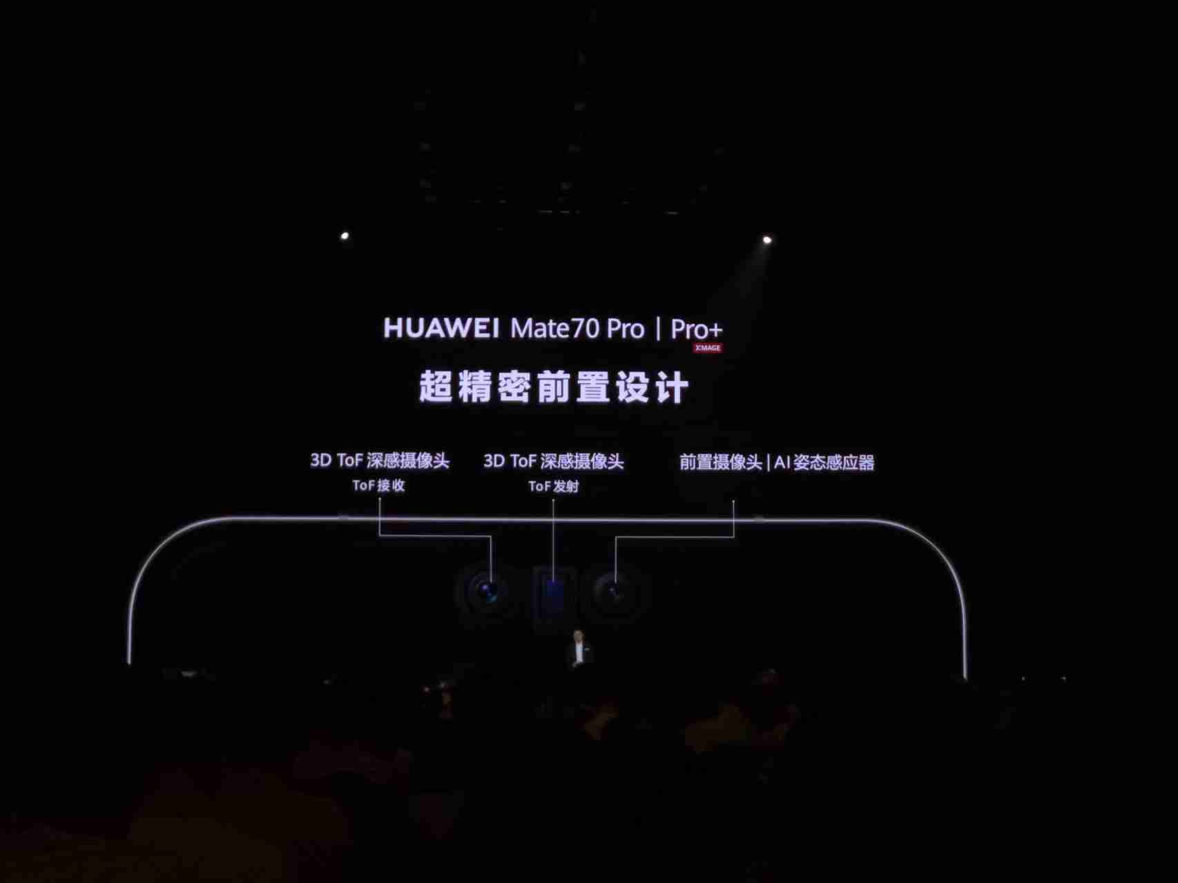 华为Mate新机五箭齐发!搭载原生鸿蒙,这才是理想的AI手机?