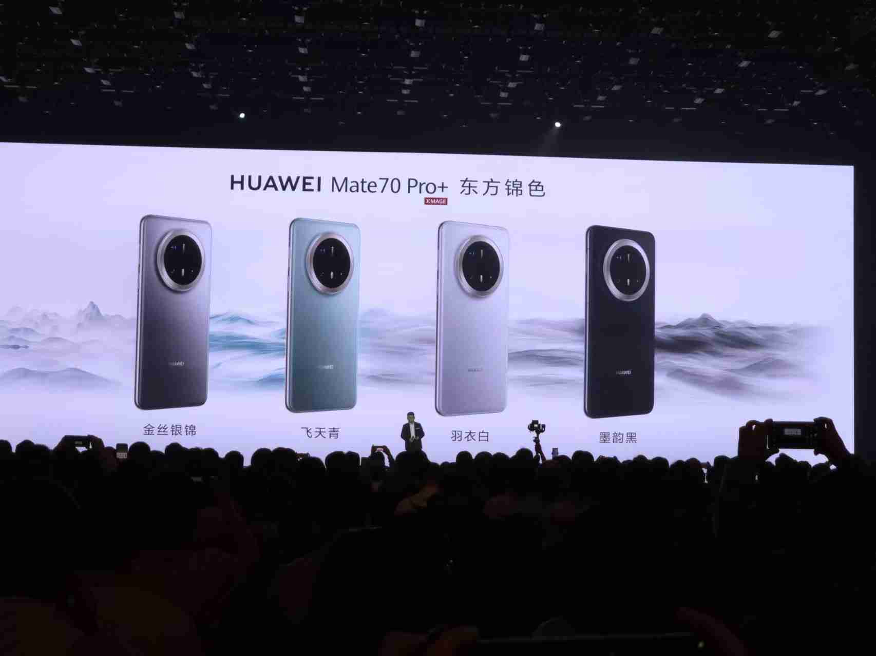 华为Mate新机五箭齐发!搭载原生鸿蒙,这才是理想的AI手机?