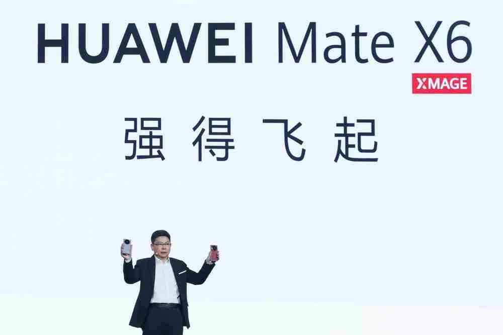 华为Mate X6于华为Mate品牌盛典亮相，带来极致体验升级