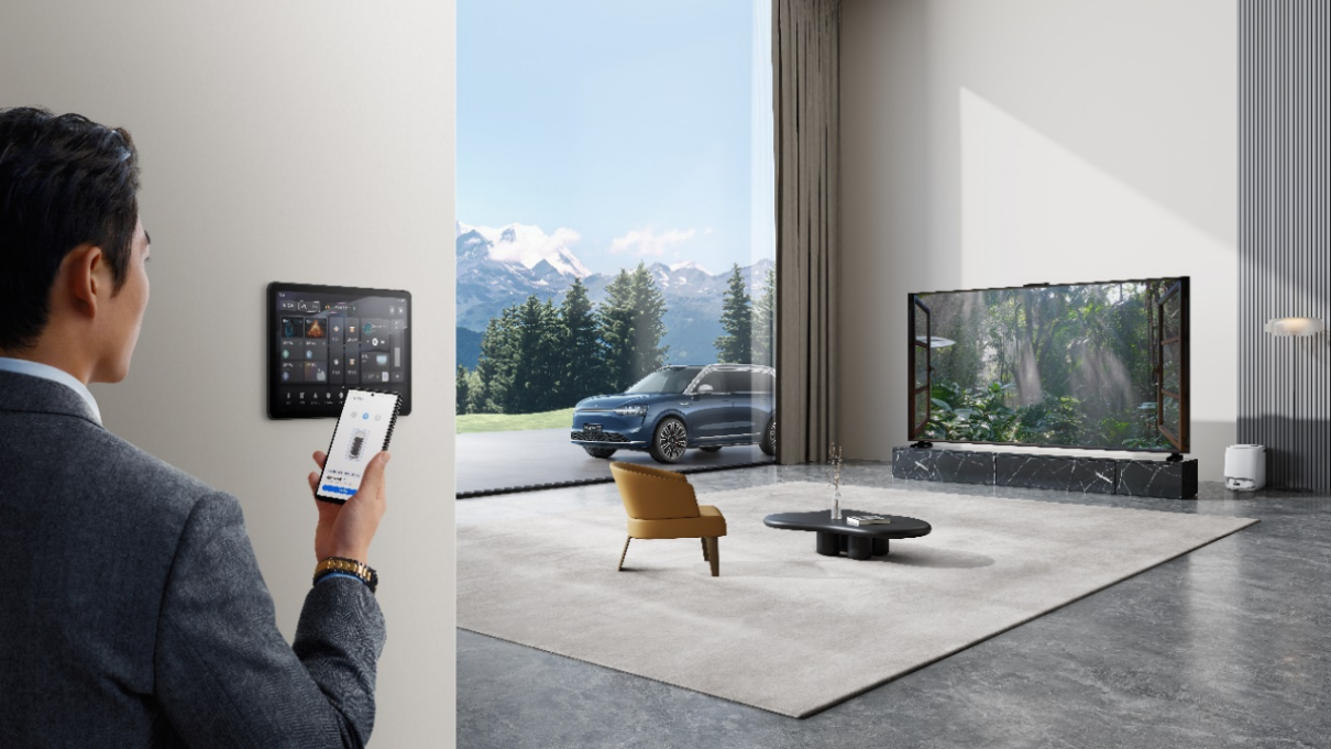 华为鸿蒙智家全新亮相