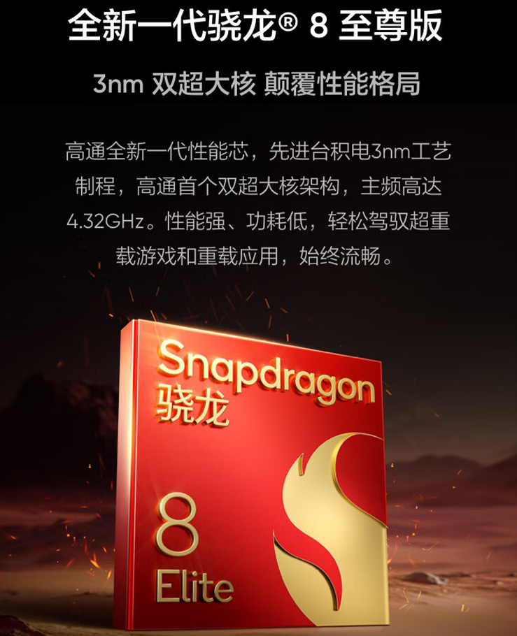 realme 真我 GT7 Pro 手机即日起至 11 月 29 日限时 12 期免息：骁龙 8 至尊版，3699 元起