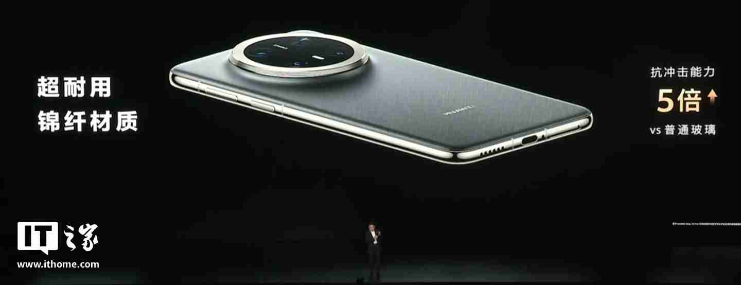 华为 Mate70 / Pro / Pro+ 系列旗舰手机亮相，余承东豪言“靠抄袭是没有未来的”