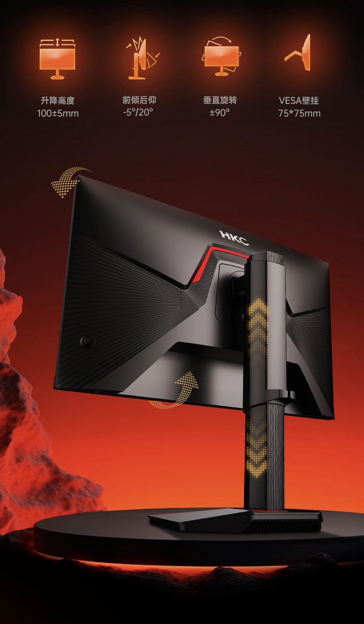 HKC 推出“G27H7 Pro”27 英寸显示器：4K 160Hz / 1080P 320Hz 双模，1899 元