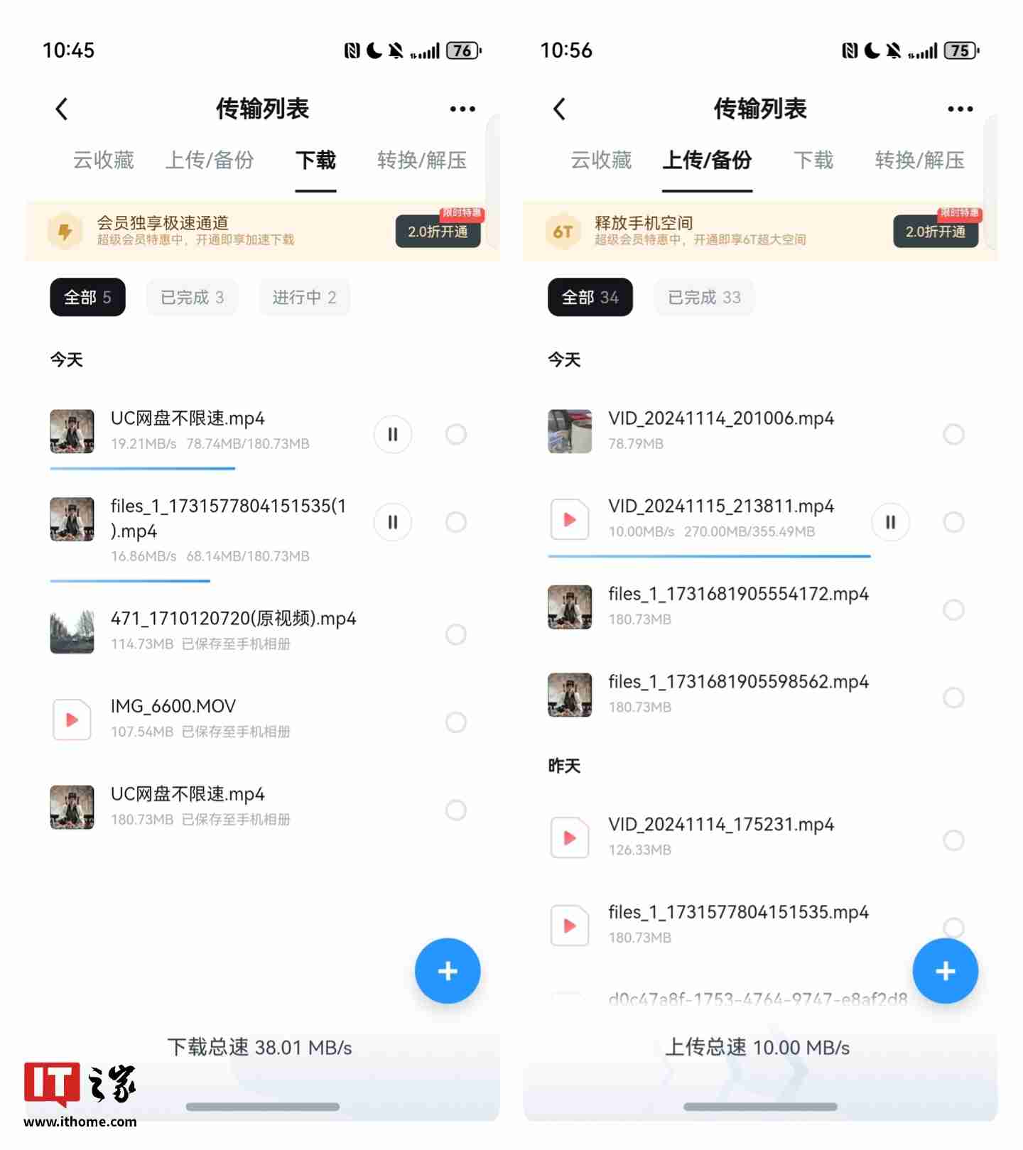 纯血鸿蒙最好用浏览器来了！手把手教你解锁 UC 浏览器（文中有惊喜）