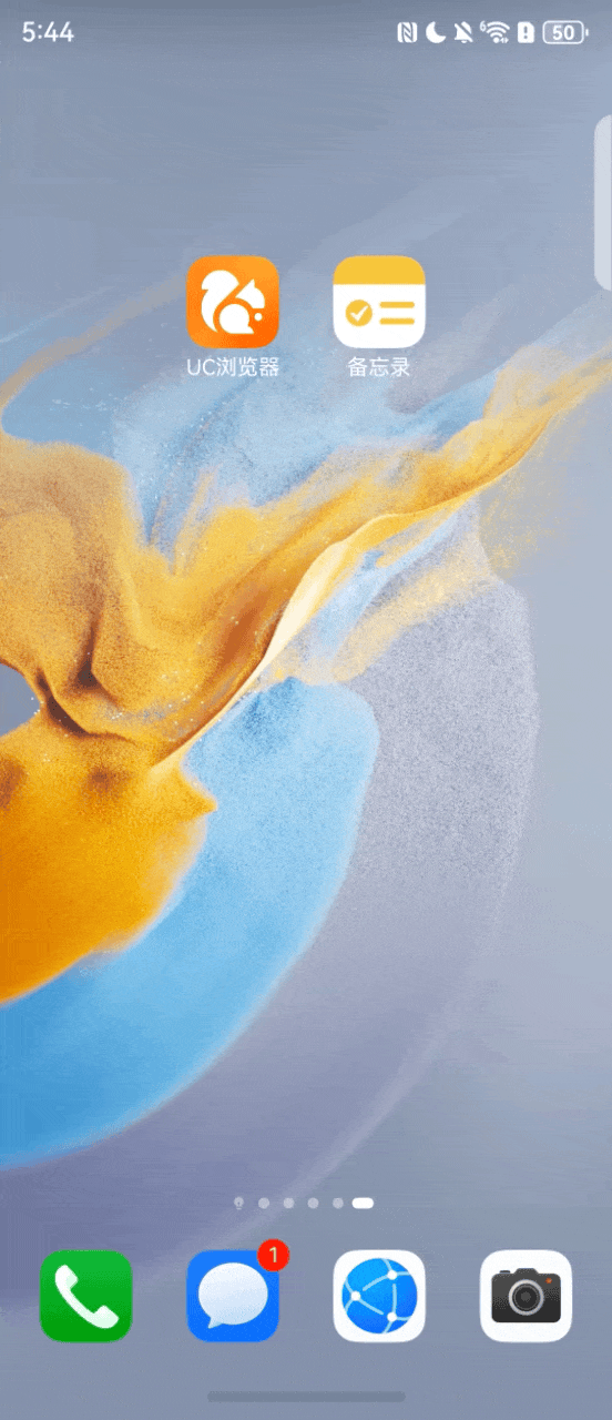 纯血鸿蒙最好用浏览器来了！手把手教你解锁 UC 浏览器（文中有惊喜）