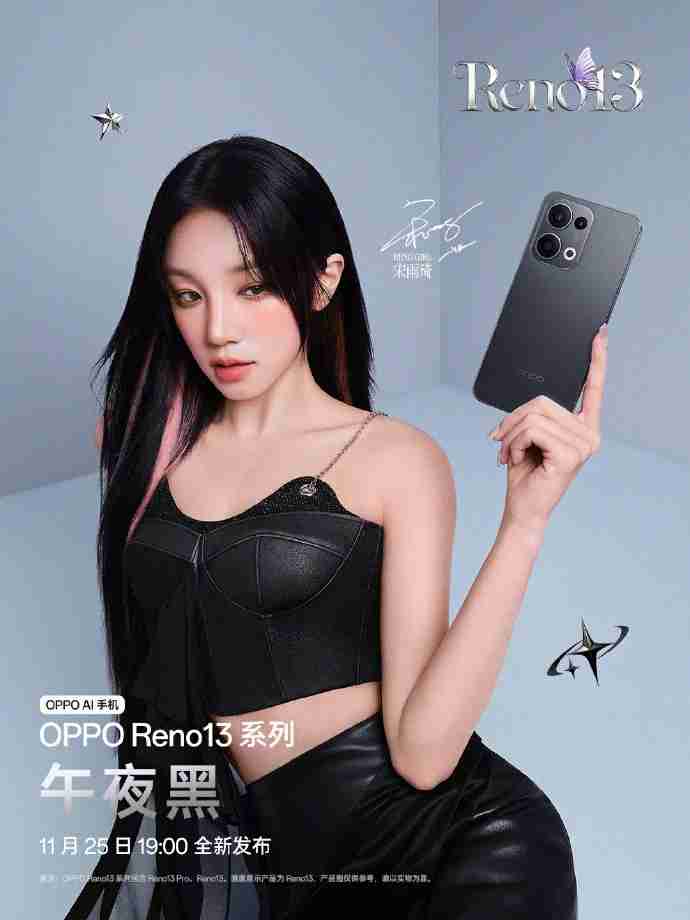 OPPO Reno13 系列手机四款配色公布，全系金属中框