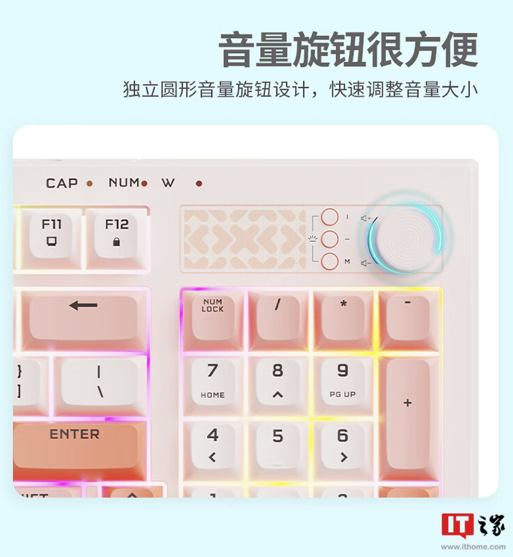 联想小新 K2 有线键盘开售：95 键 + 音量旋钮、Gasket 结构，59.9 元