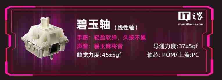 北通“妲己・倾城”三模键盘开售：Gasket 结构、8000 毫安时电池，399 元