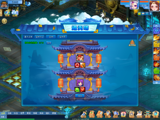 《逍遥情缘》单人爬塔挑战 通天塔内到底藏了多少秘密？