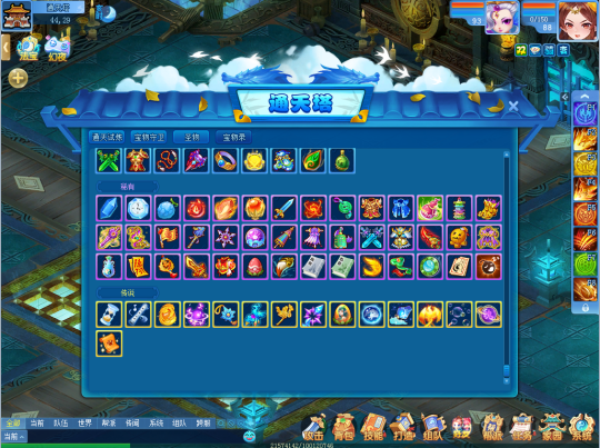 《逍遥情缘》单人爬塔挑战 通天塔内到底藏了多少秘密？