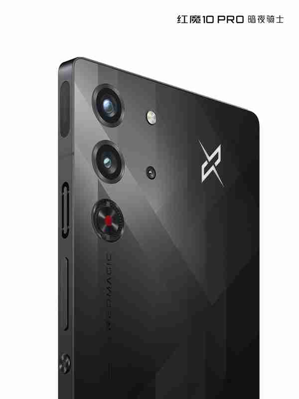 电池最大的骁龙8至尊旗舰！红魔10 PRO首发7050mAh牛魔王电池  创国产手机之最
