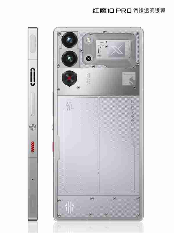 电池最大的骁龙8至尊旗舰！红魔10 PRO首发7050mAh牛魔王电池  创国产手机之最
