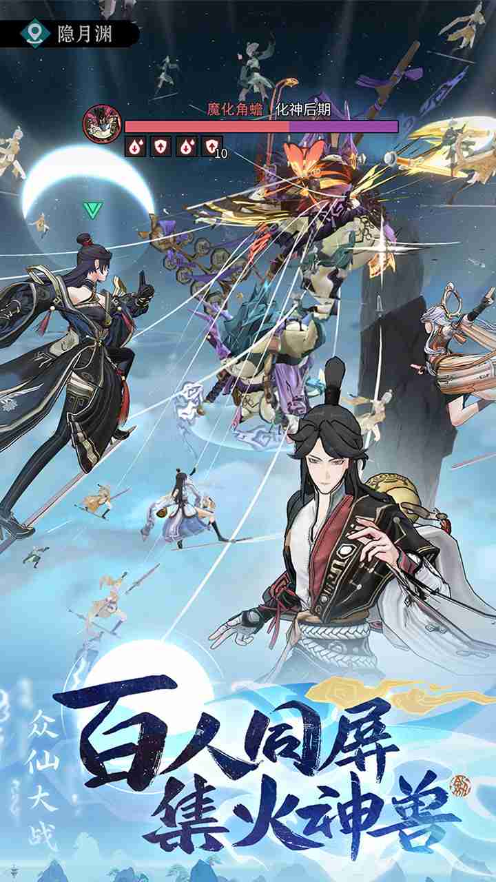 限量不删档，《问剑长生》终测定档11月14日