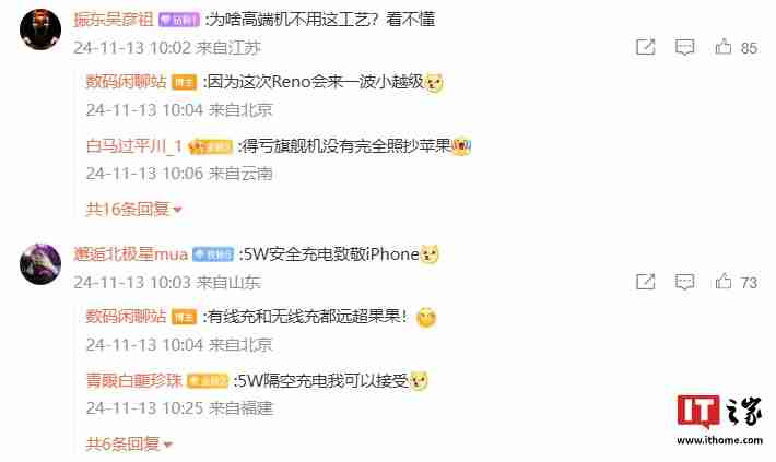 OPPO Reno 13 真机局部实拍图曝光：iPhone 同款一体式冷雕玻璃、无缝一体成型