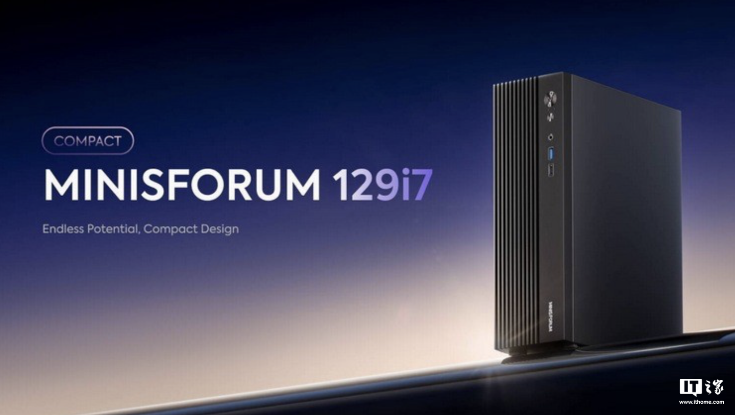 铭凡推出 129i7 台式机：i9-12900HK、7L 机箱，准系统售 2119 元