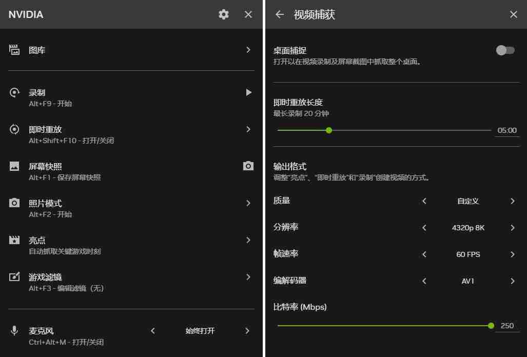 控制面板的 Next Level，NVIDIA App 正式版上手体验