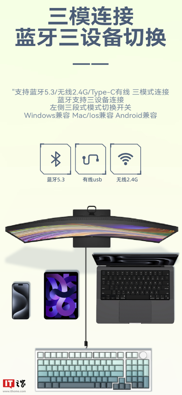 玄派玄熊猫 PD98 Pro 机械键盘三模开售：全键热插拔、Gasket 结构，299 元起