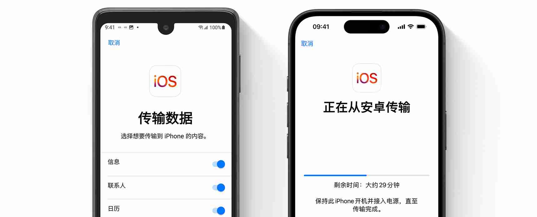 强制“兼容”苹果！国产安卓厂商要将iPhone墙脚挖空了