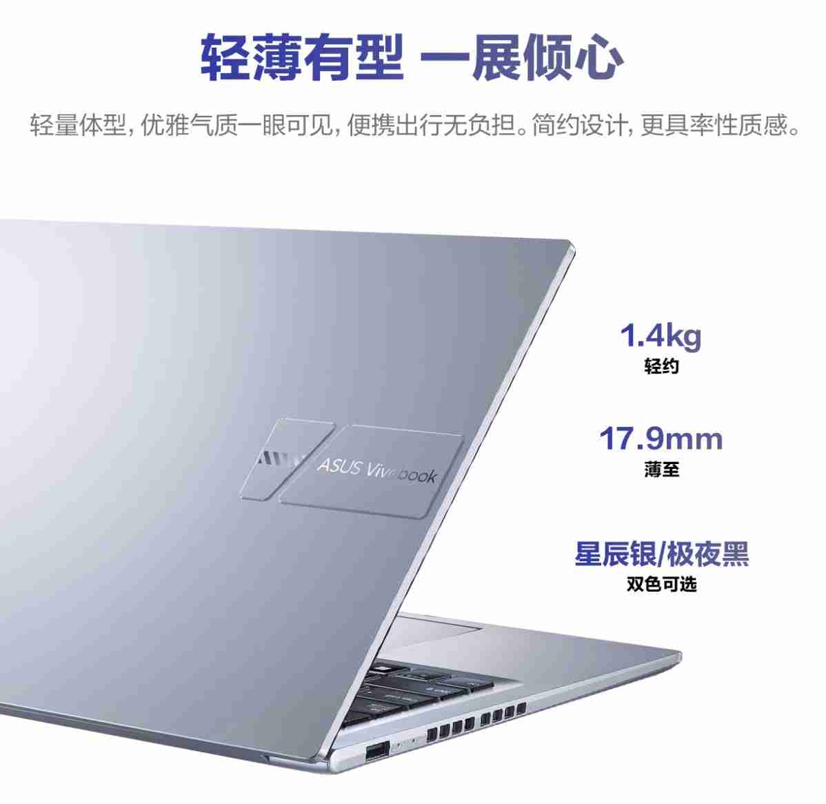 双 11 高选购价值轻薄本推荐，大促 + 国补入手不到 4000 元