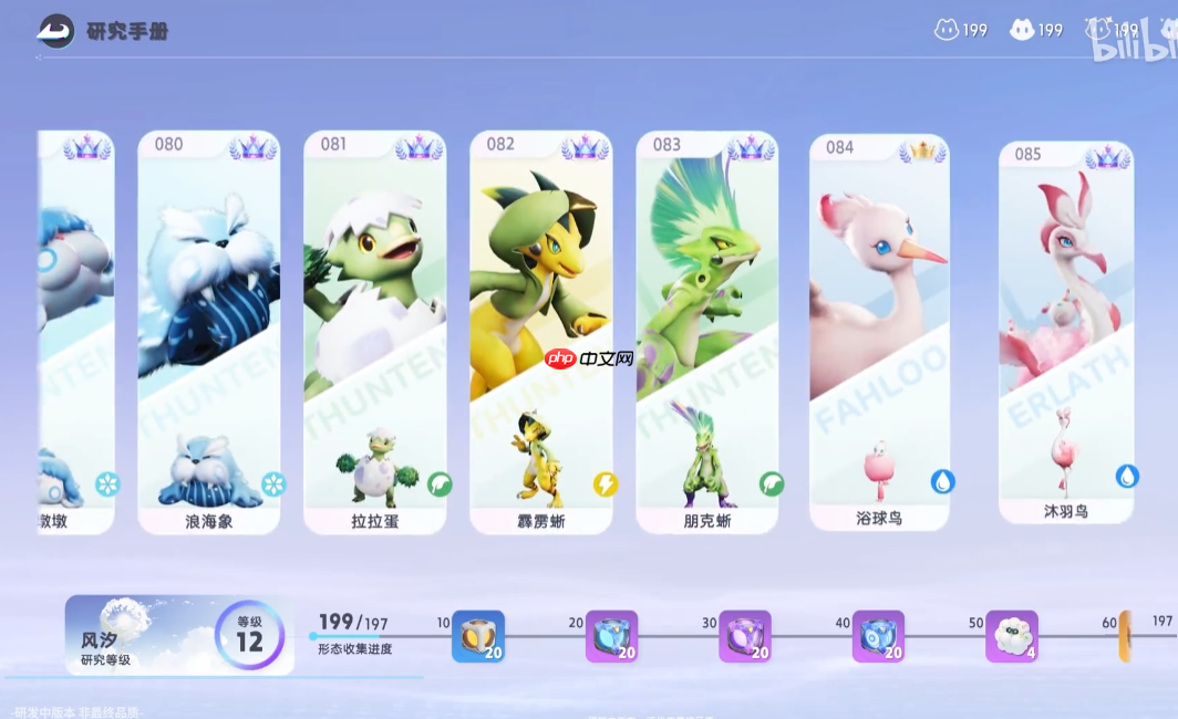 冒险再出发！国产开放世界《伊莫》二测定档1月23日