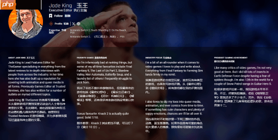 The Gamer痛批《仙剑奇侠传四：重制版》盲目抄袭《光与影：33号远征队》！称其简直是可笑