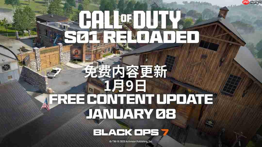 三张新图 《使命召唤:黑色行动7》第一赛季季中更新