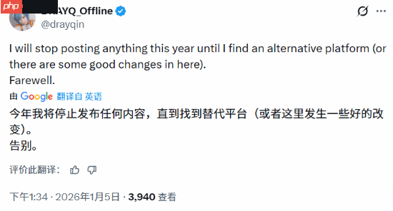 知名《黑神话》3D艺术师官宣停更