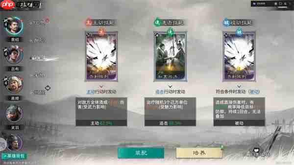 三国天下归心袁绍召唤队玩法攻略