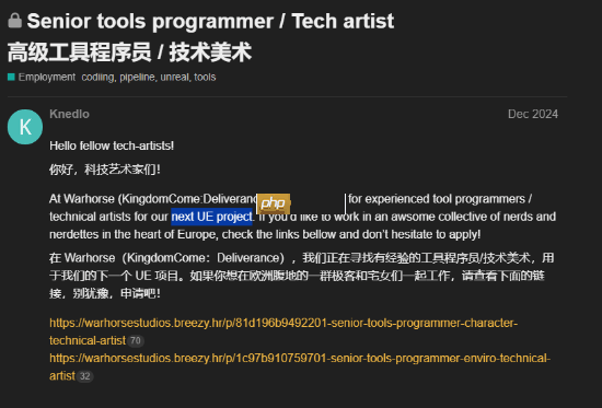 《天国拯救》战马工作室新作？粉丝汇总消息确认将推出虚幻新游