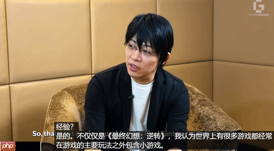 《最终幻想7：重制版》导演滨口直树回应小游戏 遵循原作保留原味？