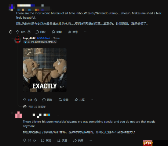 《宝可梦》粉丝晒时光胶囊！崭新初代卡包引热议