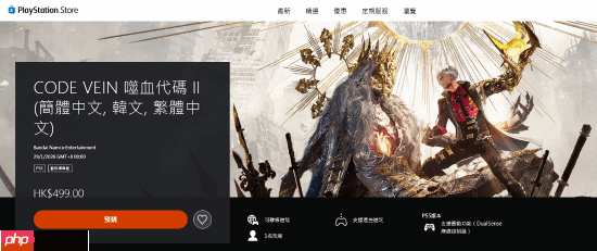 新类魂大作《噬血代码2》确认PS5Pro无增强！性能跟PS5一样