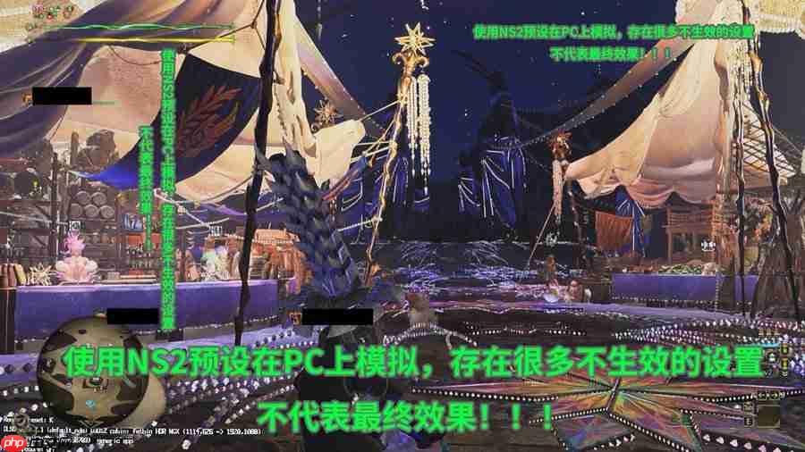 《怪物猎人：荒野》Switch2版UI曝光 更新时间引猜测