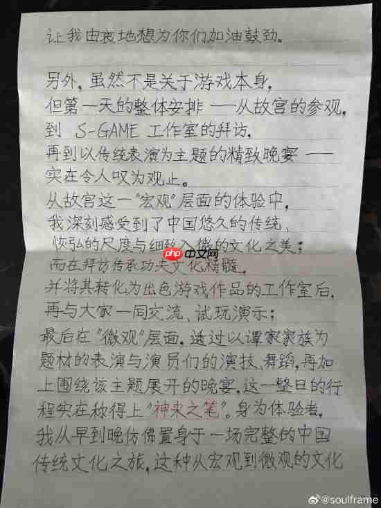 手写中文感谢信！《第一狂战士：卡赞》制作人评价《影之刃零》令人钦佩