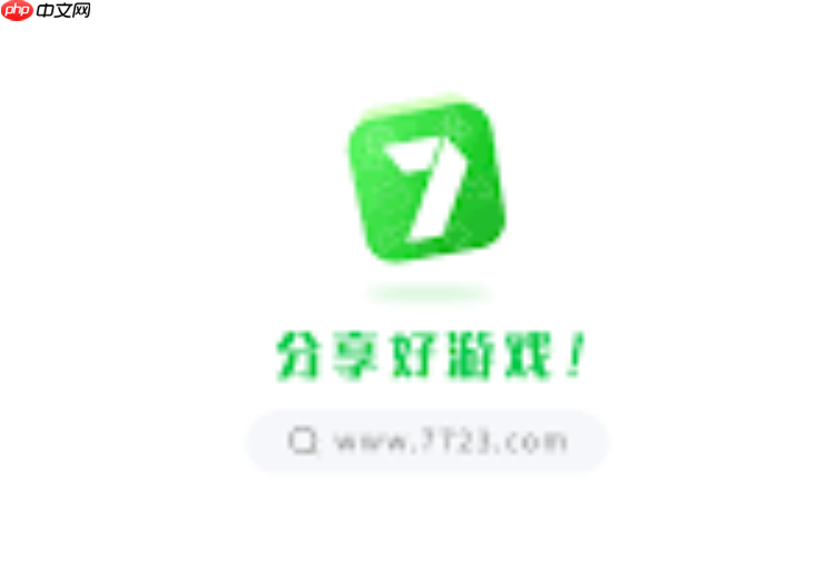 7723游戏盒官网首页入口_7723游戏盒官方网站首页下载入口地址