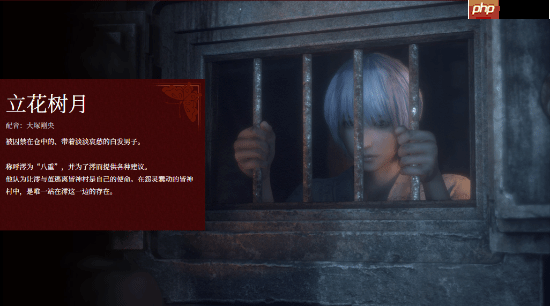 血糊全身诡异微笑 《零红蝶RE》新截图把人吓麻了