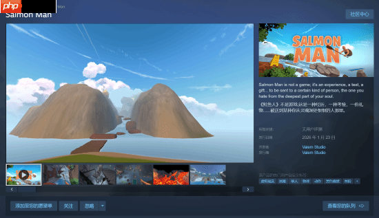 VR新游《Salmon Man》定档1月23日：掘地求升玩法 试玩Demo现已推出