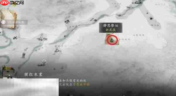 羊蹄山之魂地下祭坛在哪里 羊蹄山之魂地下祭坛位置详情