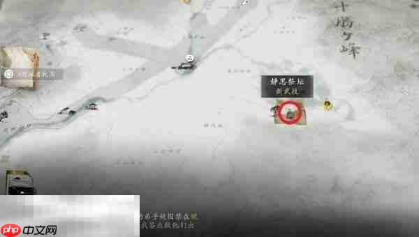 羊蹄山之魂泽景祭坛在哪里 羊蹄山之魂泽景祭坛位置详情