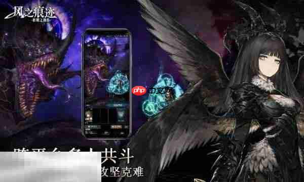 风之痕迹什么时候上线 风之痕迹上线时间介绍