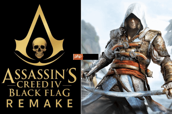 《刺客信条4：黑旗》重制版终于要官宣了？育碧新年贺词暗示