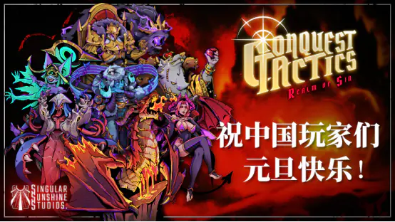 【泰国团队专访】既有牛头人还能走纯爱 你这个战棋游戏正不正经？