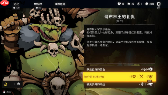 【泰国团队专访】既有牛头人还能走纯爱，你这个战棋游戏正不正经？