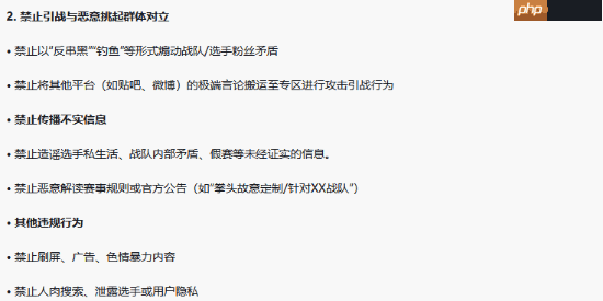 虎扑宣布整改《英雄联盟》专区谩骂反串的问题！玩家：支持但为啥我想笑