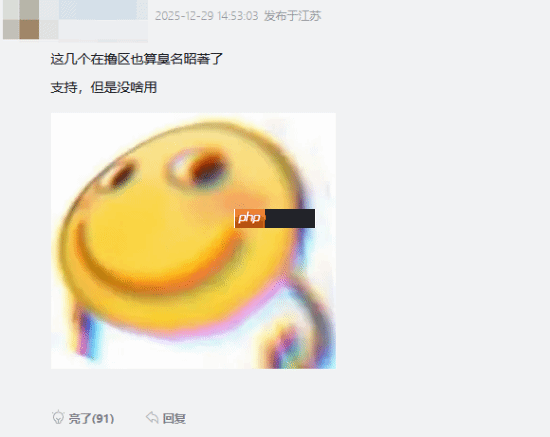 虎扑宣布整改《英雄联盟》专区谩骂反串的问题！玩家：支持但为啥我想笑