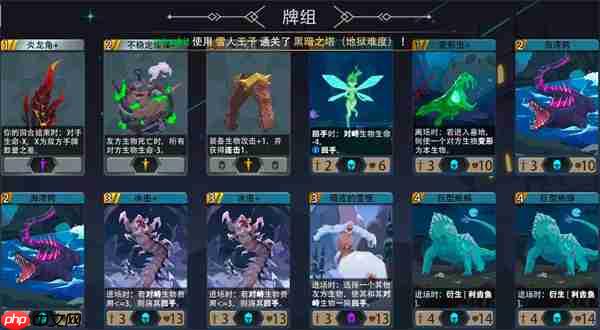 恶魔秘境雪人王子500魂地狱黑塔攻略