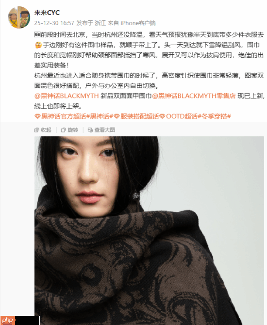 《黑神话》主理人发文推荐新品！包装好精美