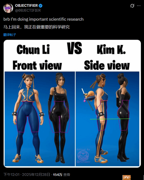 自然vs科技！玩家对比《堡垒之夜》春丽和金·卡戴珊皮肤谁更胜一筹